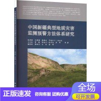 青春與星辰的交響 當文學之翼邂逅科學之眼